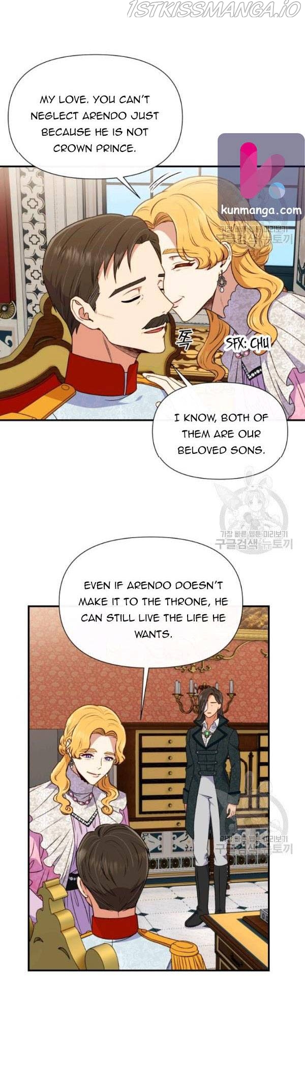 The Monster Duchess and Contract Princess Chapter 98.5 - page 4
