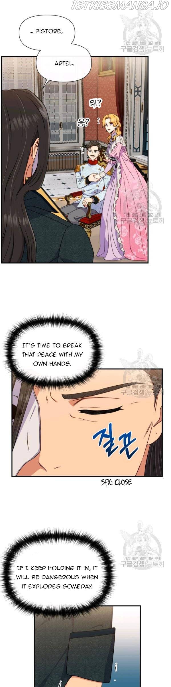 The Monster Duchess and Contract Princess Chapter 98.5 - page 5