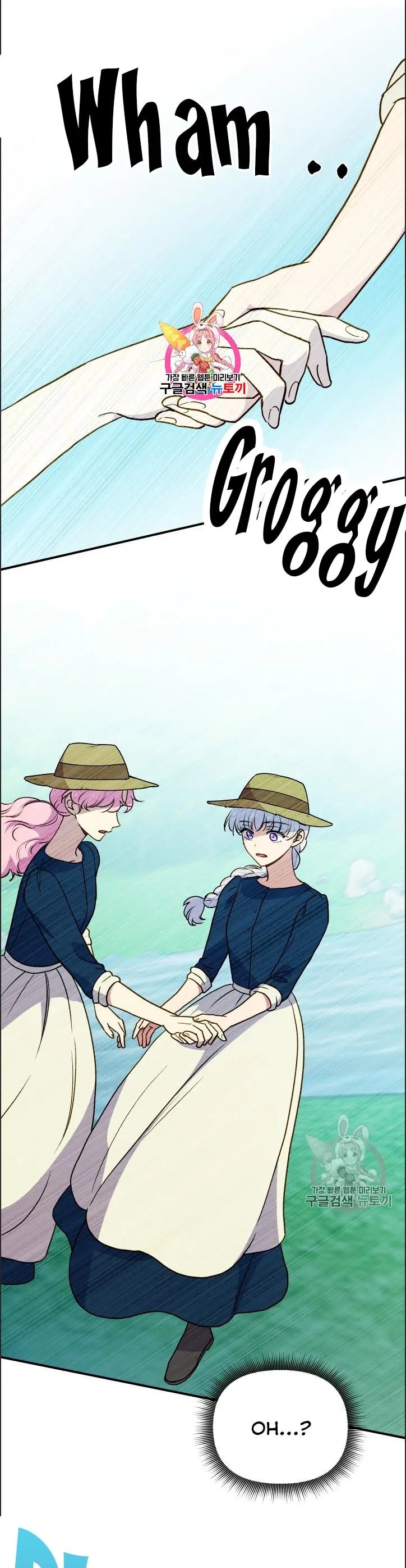The Monster Duchess and Contract Princess Chapter 74 - page 1