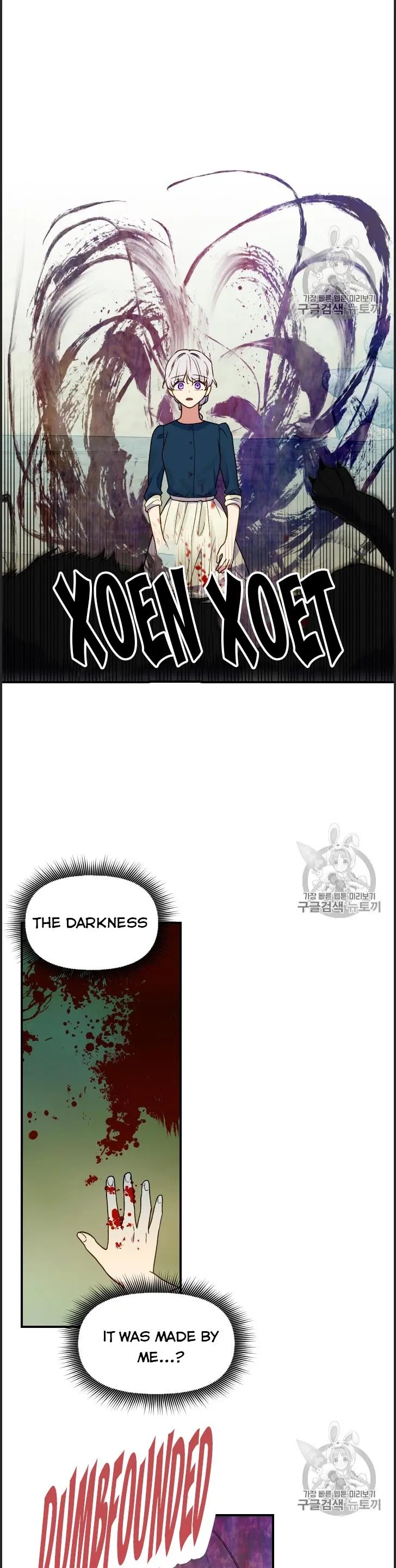 The Monster Duchess and Contract Princess Chapter 74 - page 11