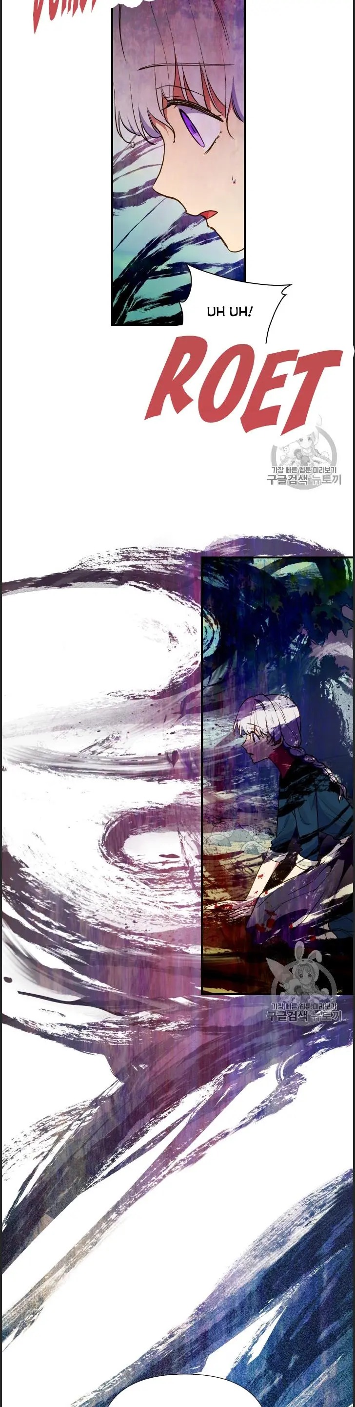 The Monster Duchess and Contract Princess Chapter 74 - page 12