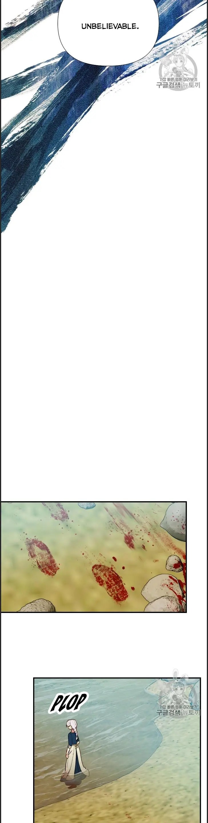 The Monster Duchess and Contract Princess Chapter 74 - page 13