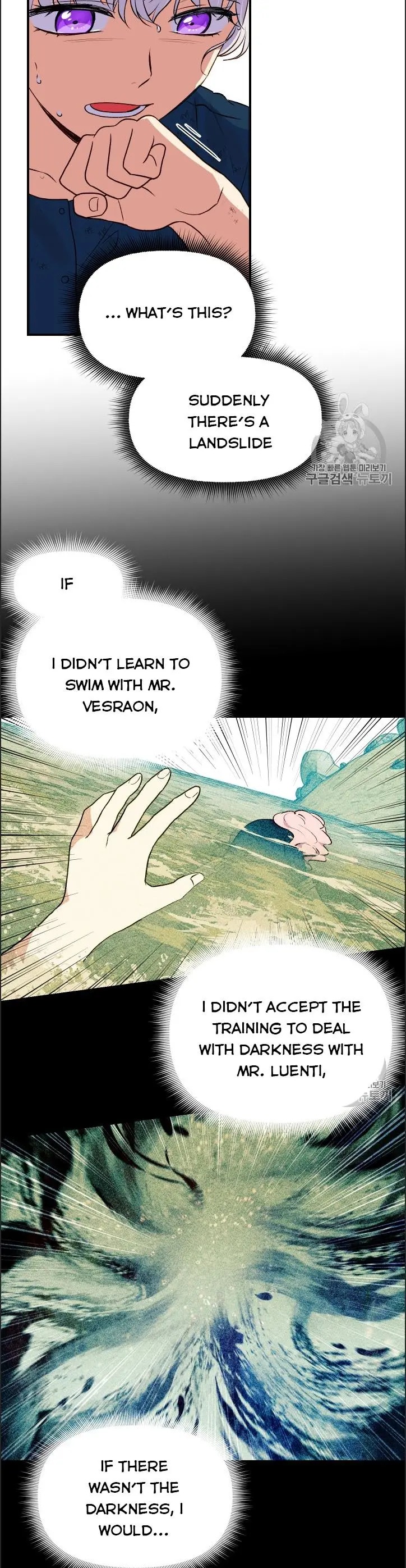 The Monster Duchess and Contract Princess Chapter 74 - page 5