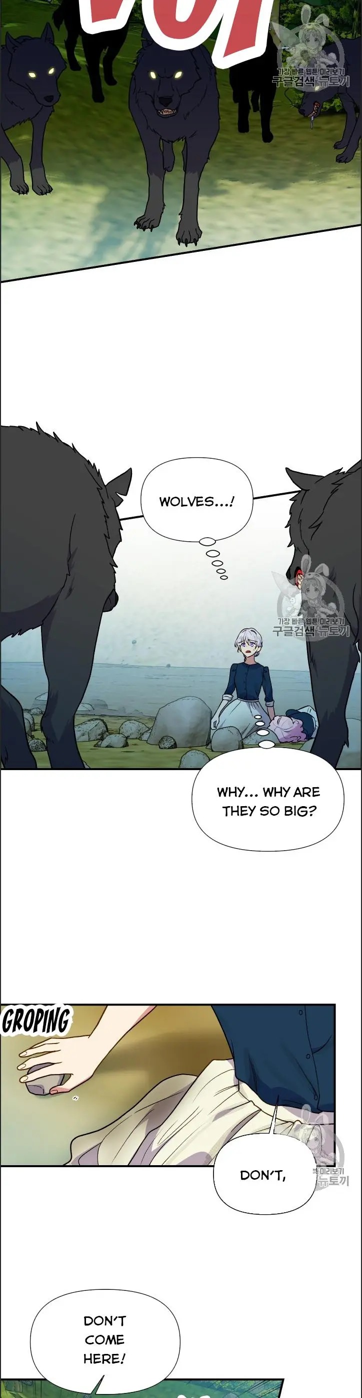 The Monster Duchess and Contract Princess Chapter 74 - page 8