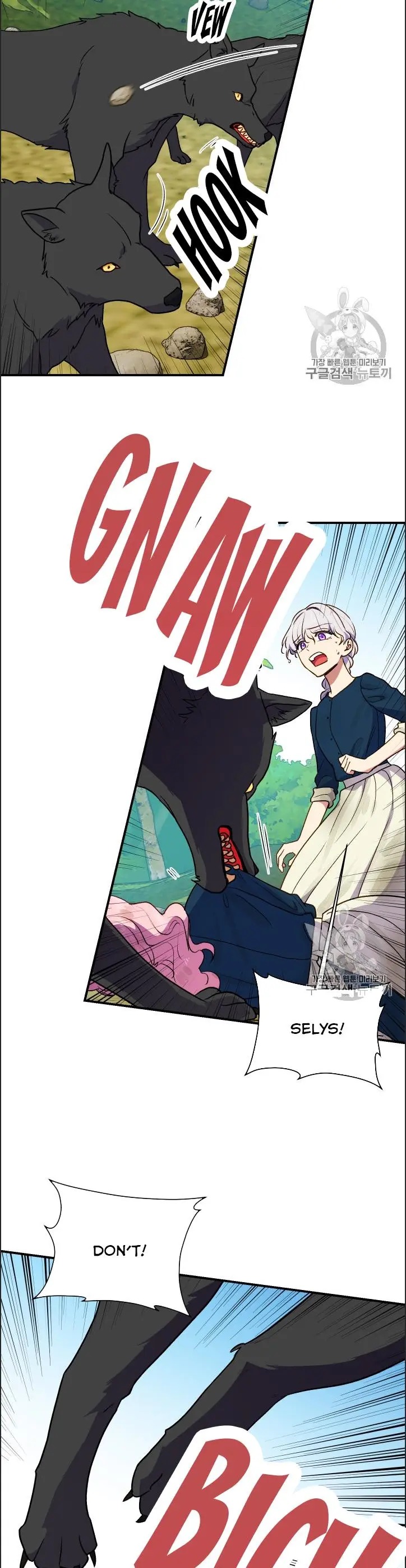The Monster Duchess and Contract Princess Chapter 74 - page 9