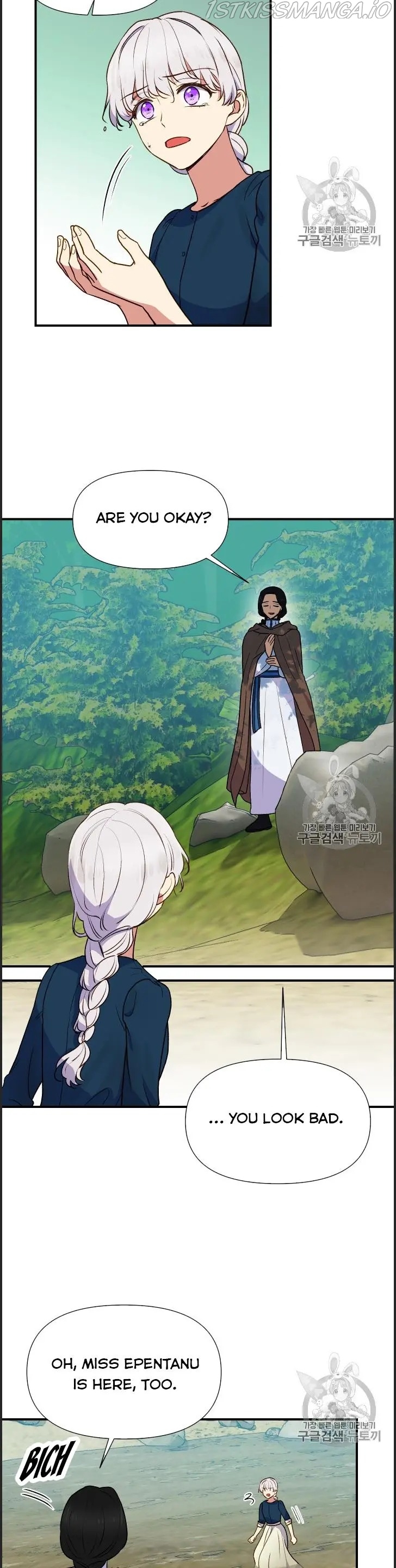 The Monster Duchess and Contract Princess Chapter 74.5 - page 1
