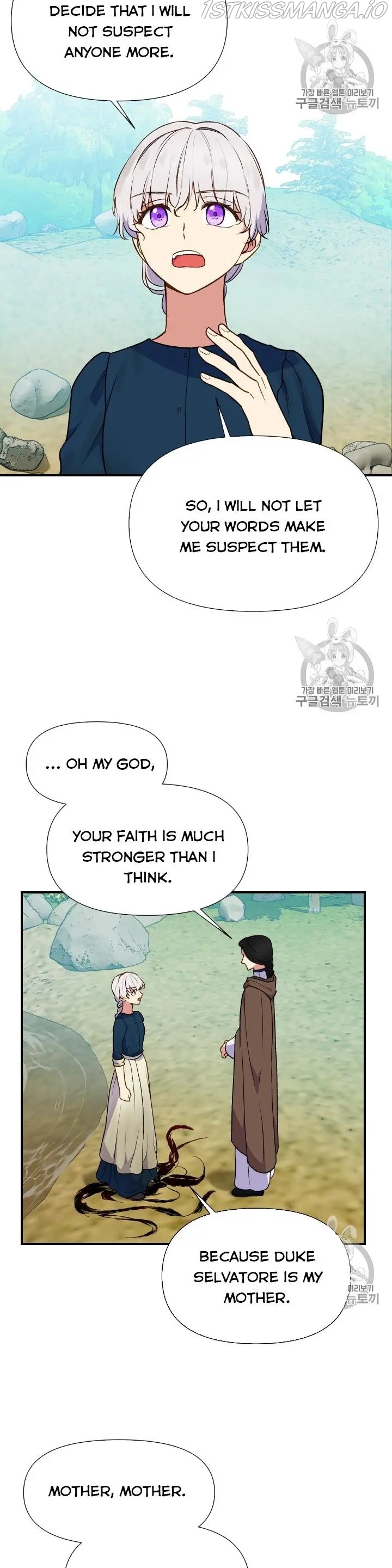 The Monster Duchess and Contract Princess Chapter 74.5 - page 11