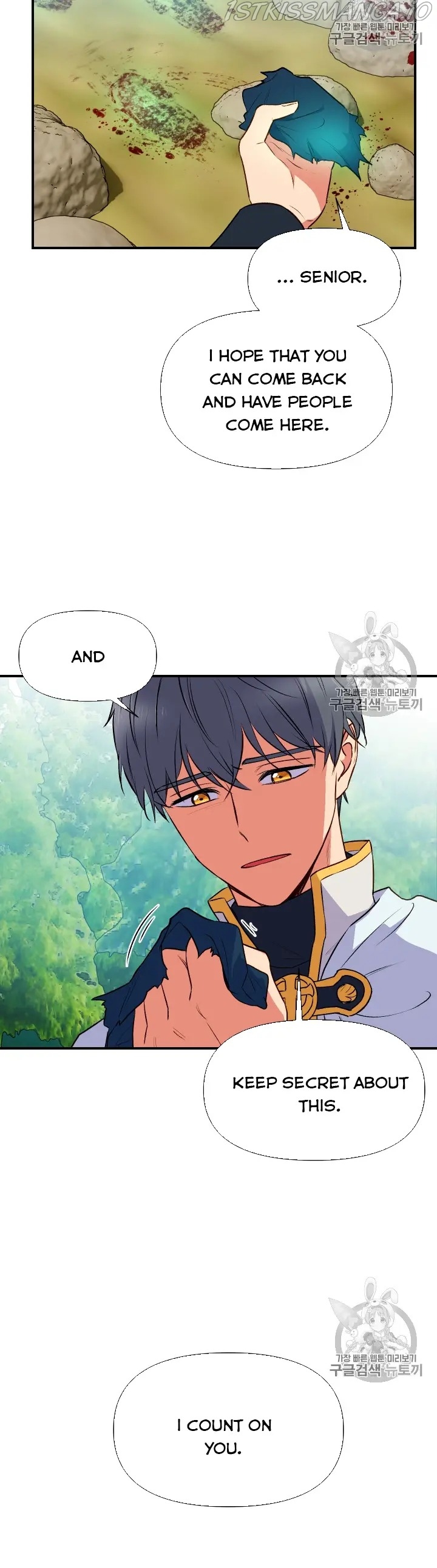 The Monster Duchess and Contract Princess Chapter 74.5 - page 16