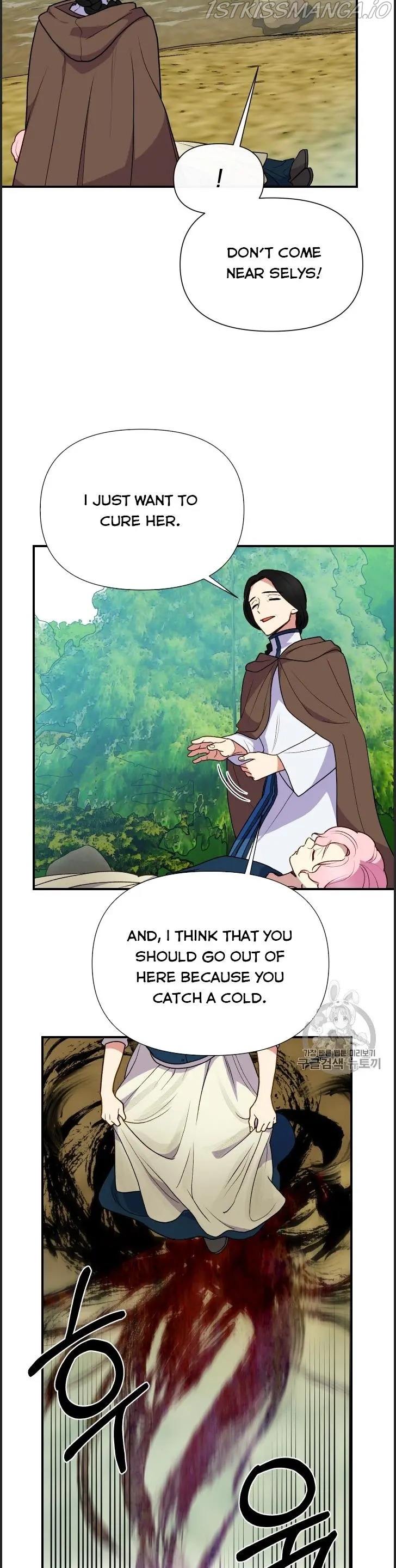 The Monster Duchess and Contract Princess Chapter 74.5 - page 2