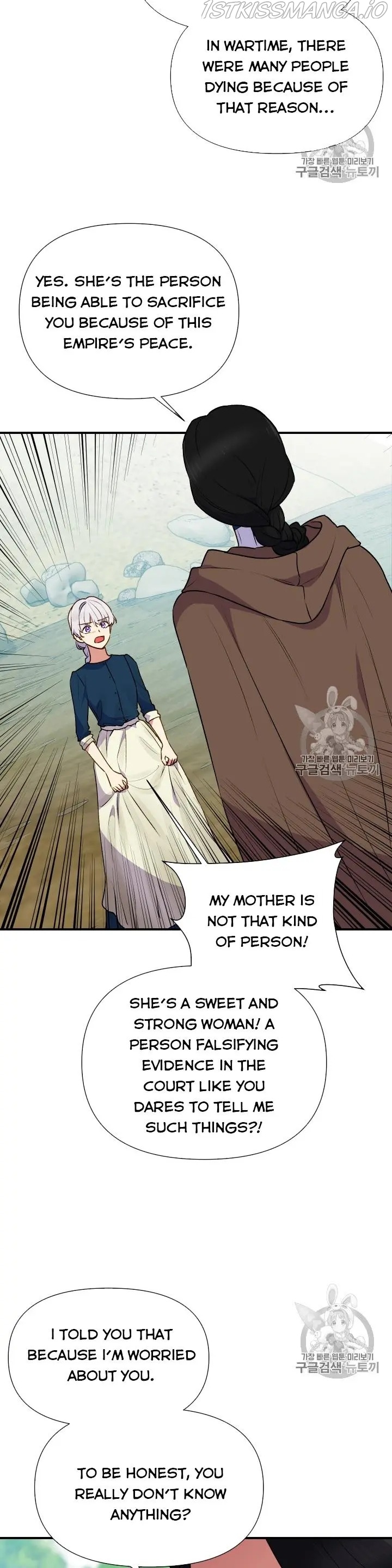 The Monster Duchess and Contract Princess Chapter 74.5 - page 6