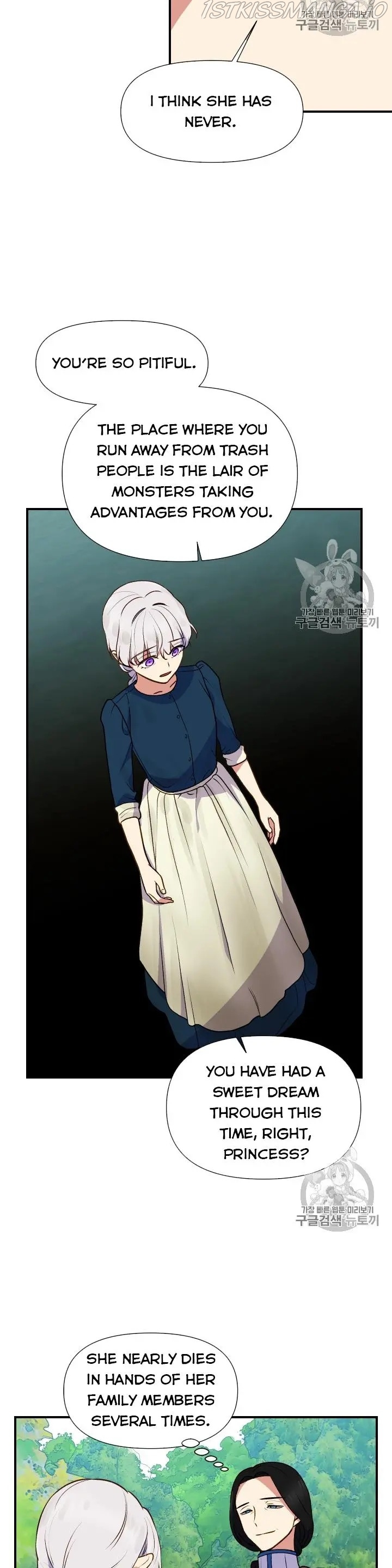 The Monster Duchess and Contract Princess Chapter 74.5 - page 8