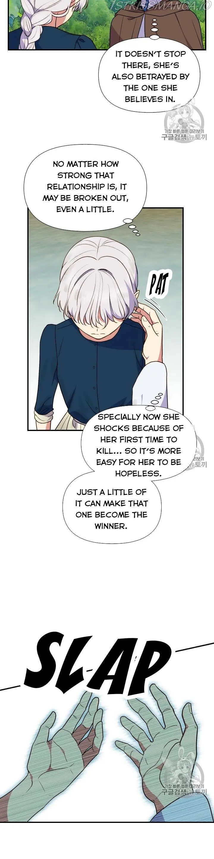 The Monster Duchess and Contract Princess Chapter 74.5 - page 9