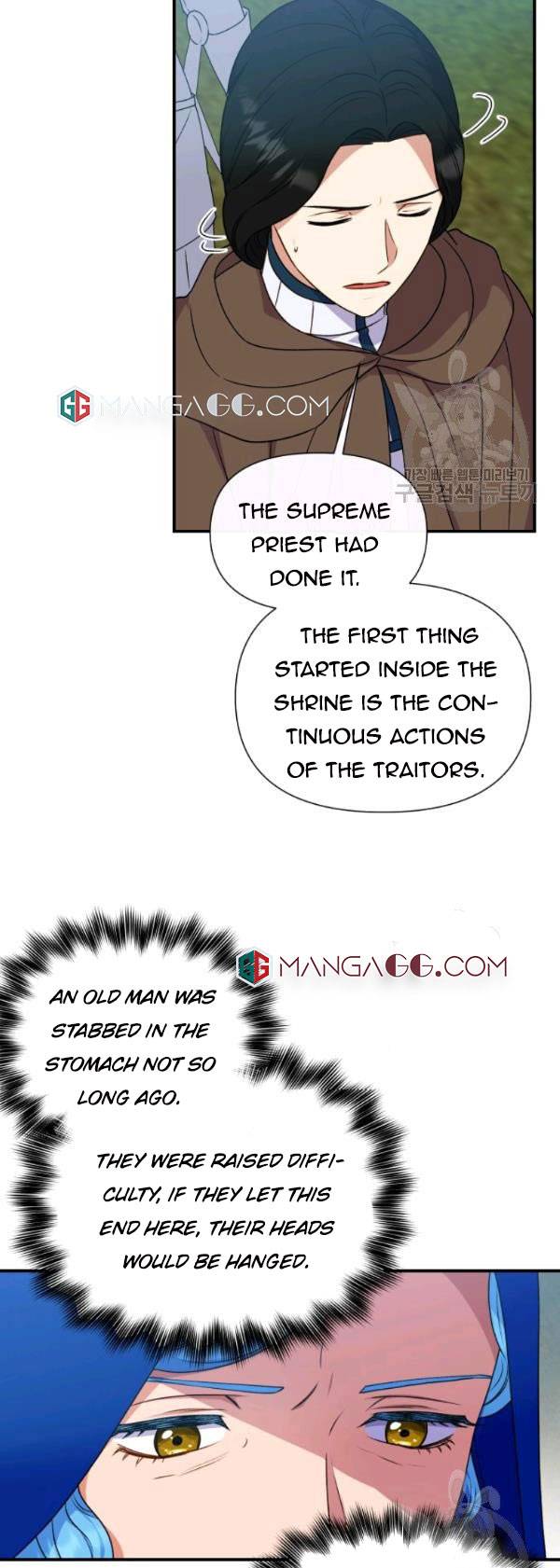 The Monster Duchess and Contract Princess Chapter 118 - page 15