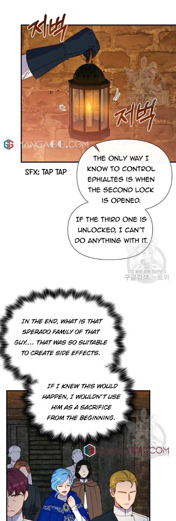 The Monster Duchess and Contract Princess Chapter 118 - page 18