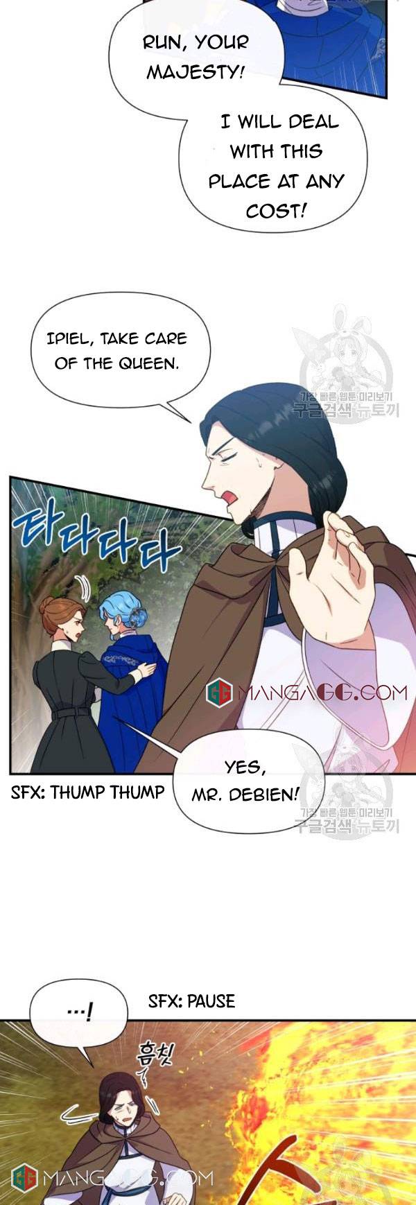 The Monster Duchess and Contract Princess Chapter 118 - page 33