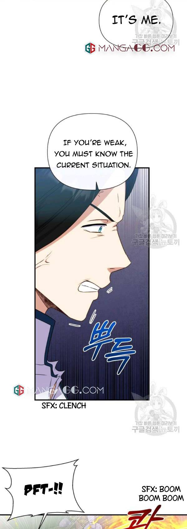 The Monster Duchess and Contract Princess Chapter 118 - page 39