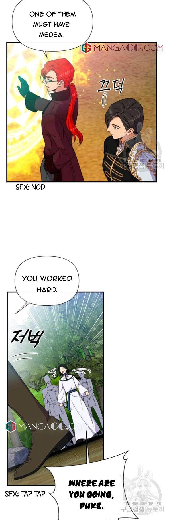 The Monster Duchess and Contract Princess Chapter 118 - page 42