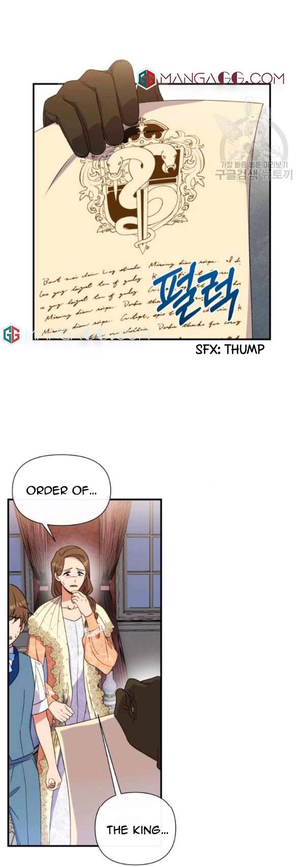 The Monster Duchess and Contract Princess Chapter 118 - page 5