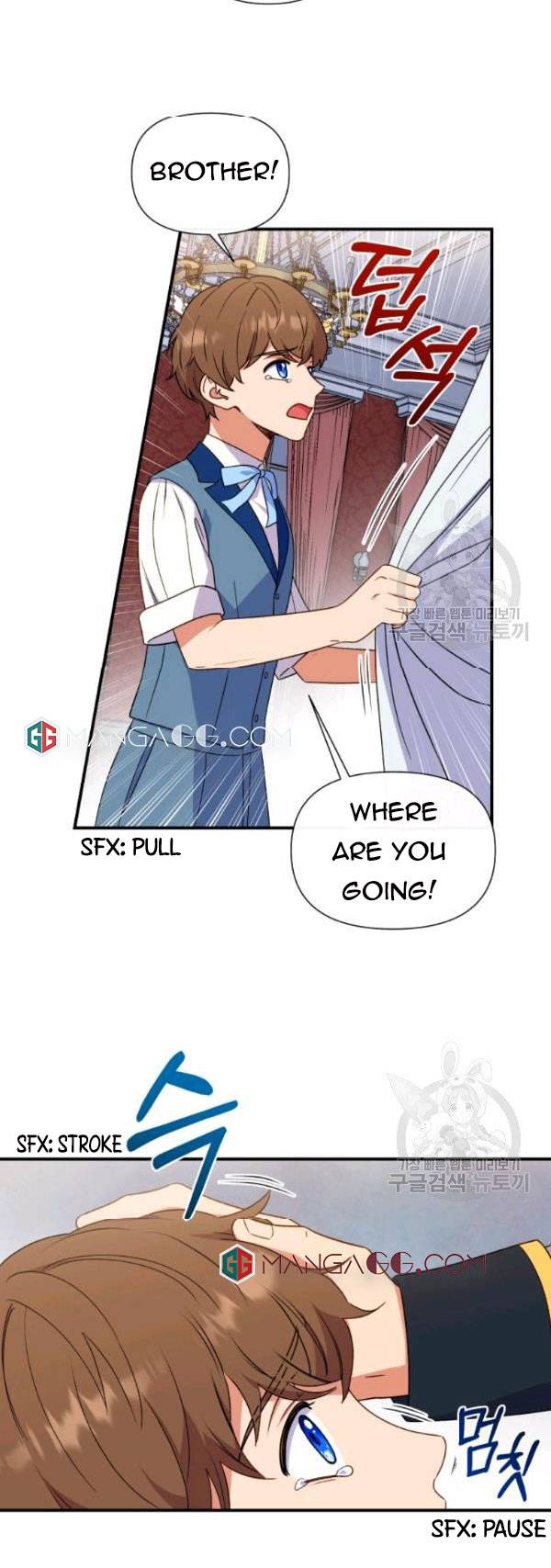 The Monster Duchess and Contract Princess Chapter 118 - page 9