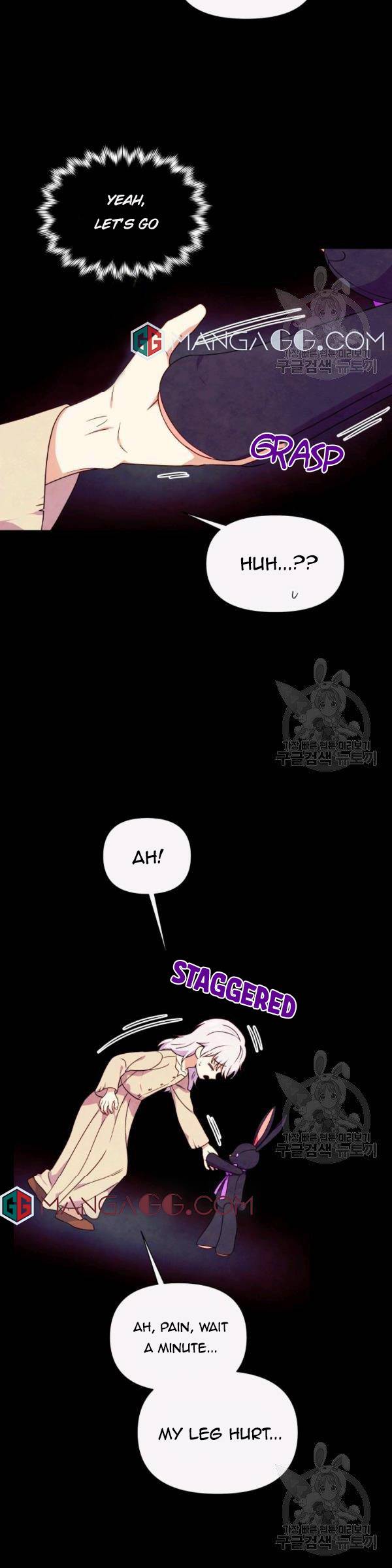 The Monster Duchess and Contract Princess Chapter 120 - page 17