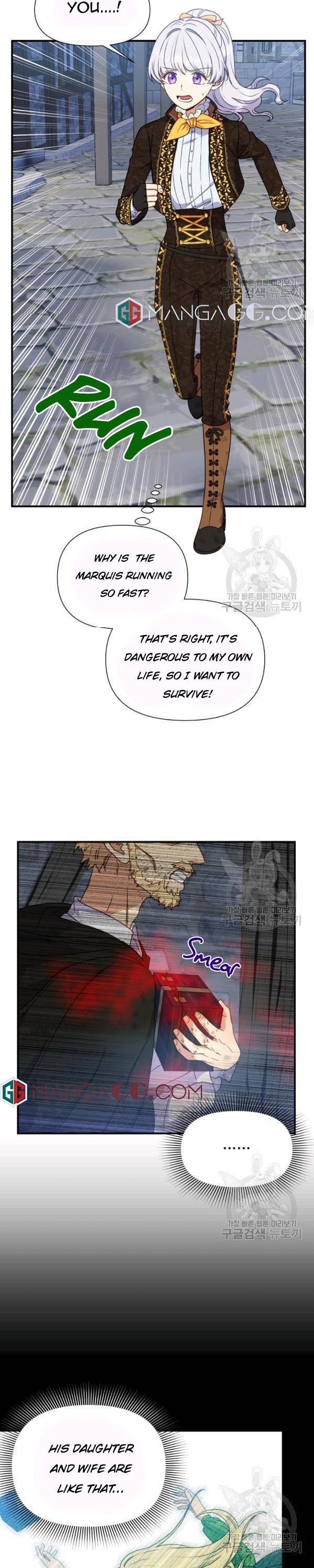 The Monster Duchess and Contract Princess Chapter 120 - page 9