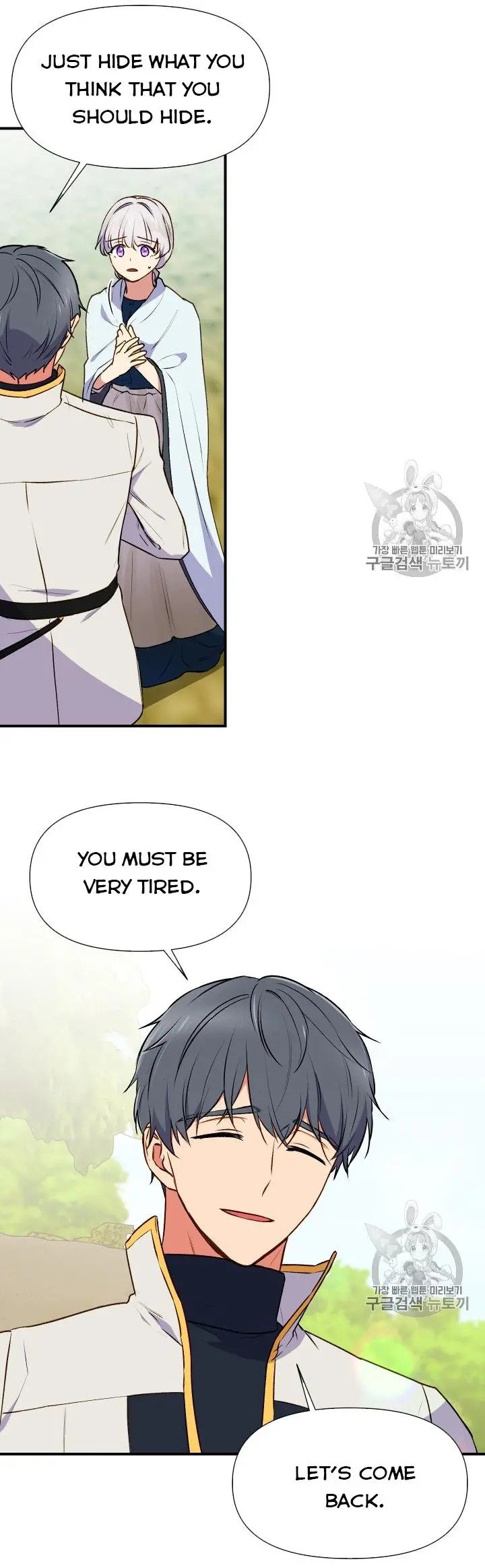 The Monster Duchess and Contract Princess Chapter 75 - page 11