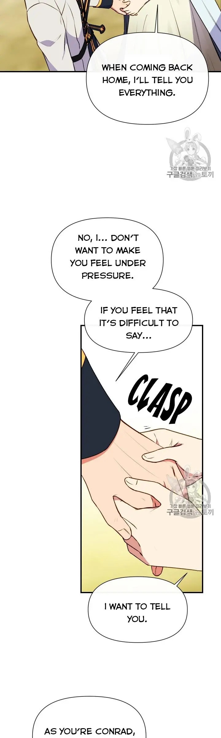 The Monster Duchess and Contract Princess Chapter 75 - page 13