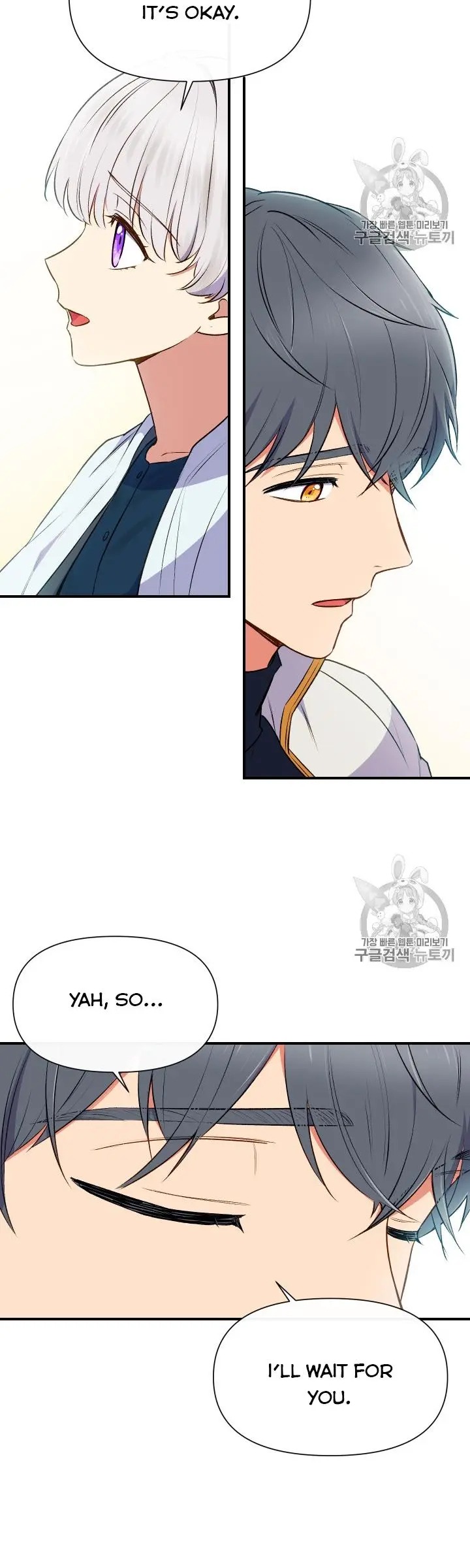 The Monster Duchess and Contract Princess Chapter 75 - page 14