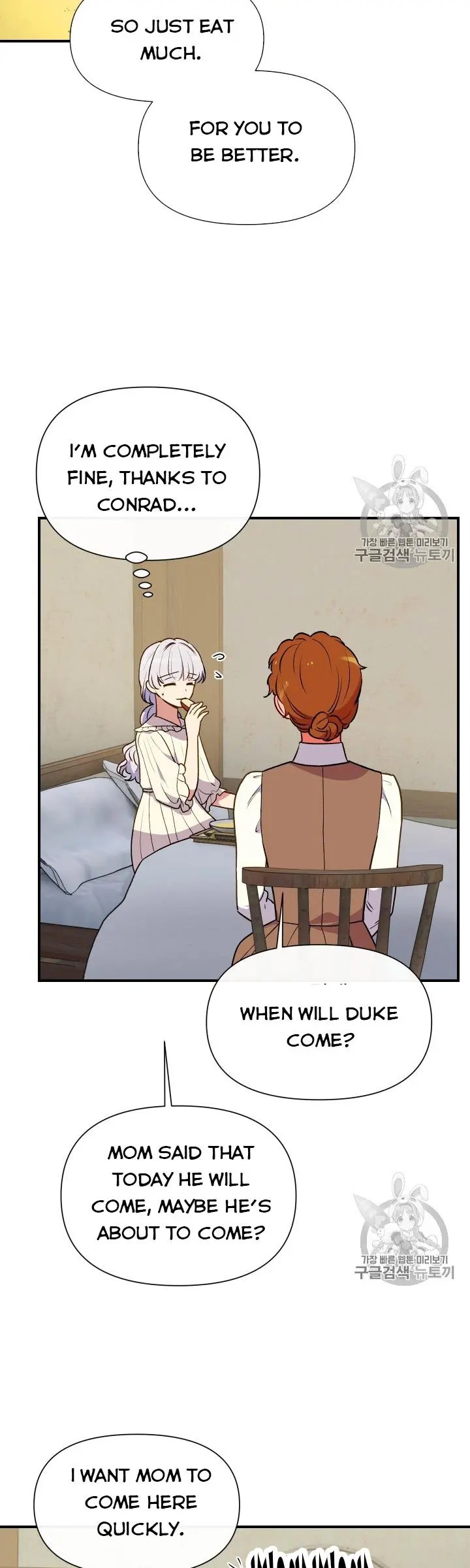 The Monster Duchess and Contract Princess Chapter 75 - page 17