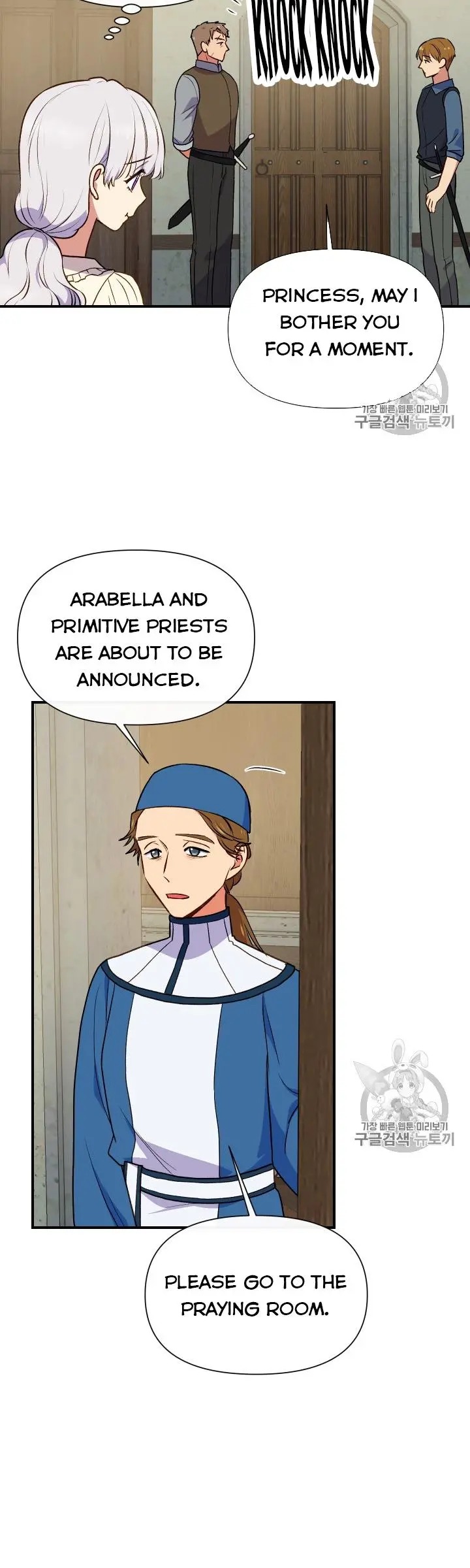 The Monster Duchess and Contract Princess Chapter 75 - page 18