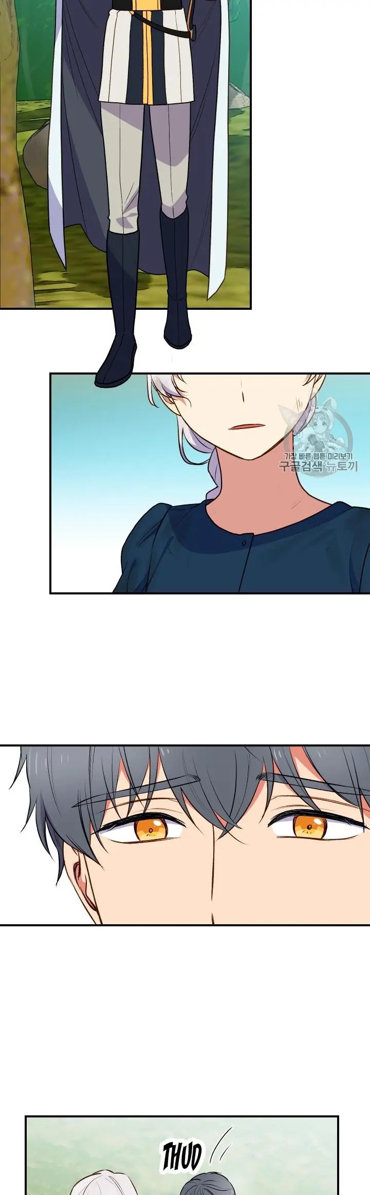 The Monster Duchess and Contract Princess Chapter 75 - page 2