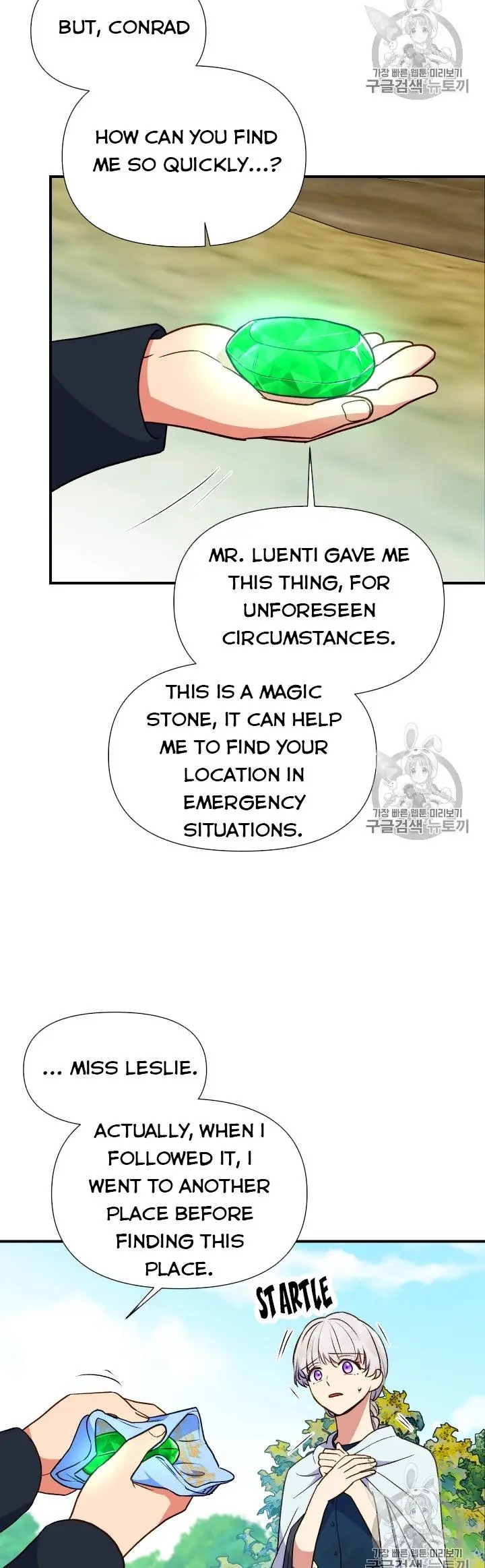 The Monster Duchess and Contract Princess Chapter 75 - page 8