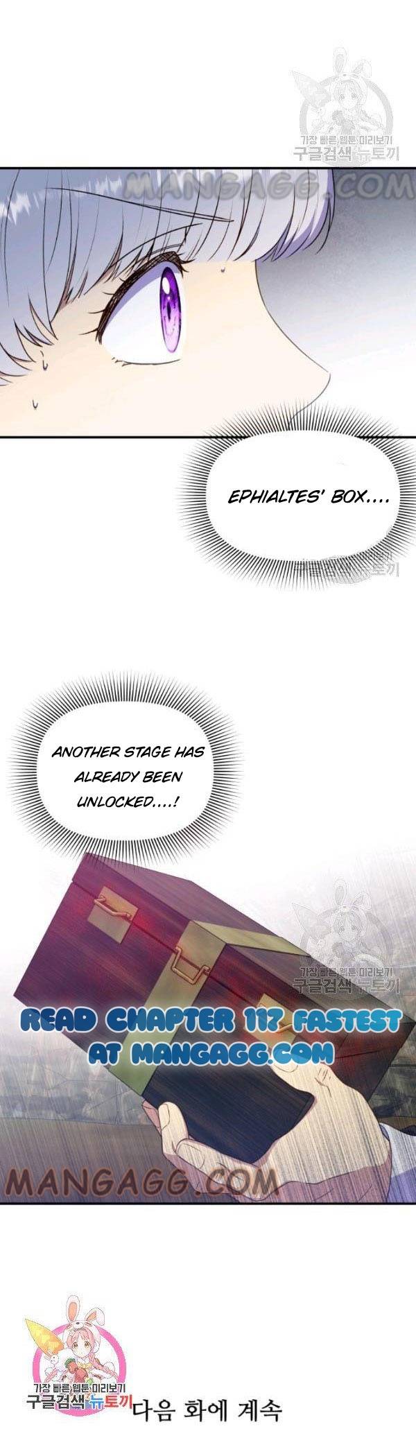 The Monster Duchess and Contract Princess Chapter 116 - page 22
