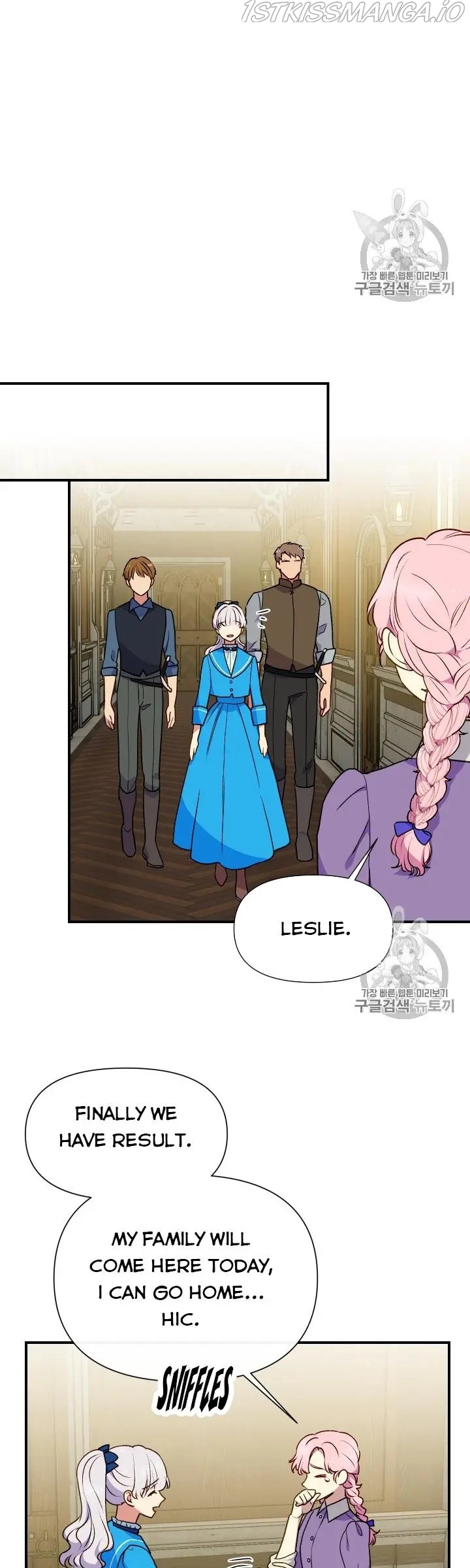 The Monster Duchess and Contract Princess Chapter 75.5 - page 1