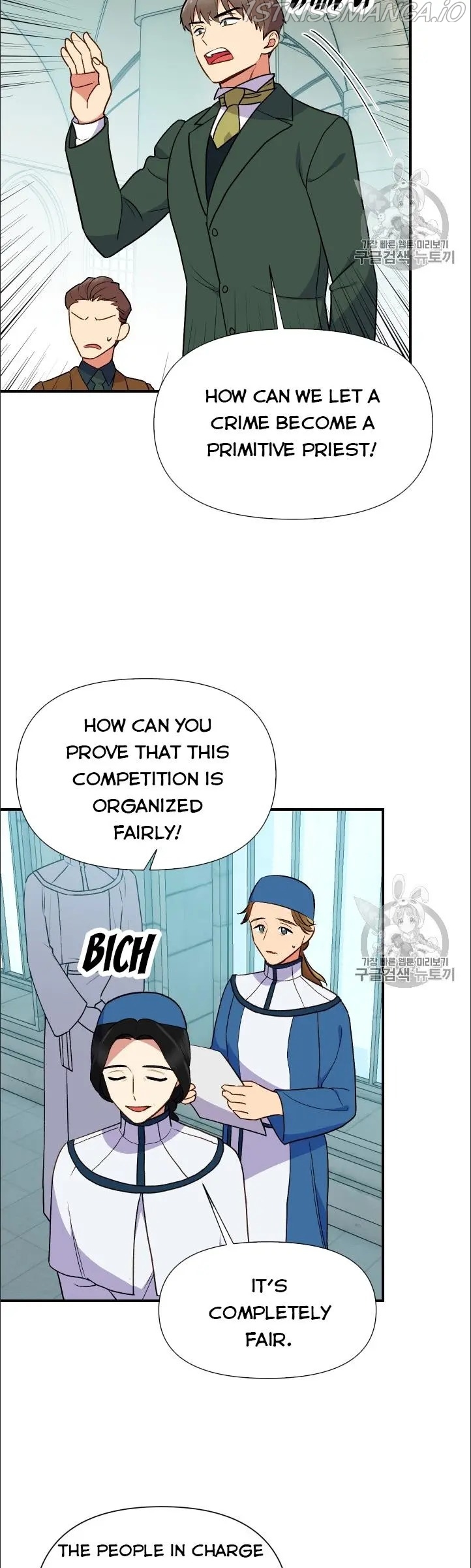 The Monster Duchess and Contract Princess Chapter 75.5 - page 12