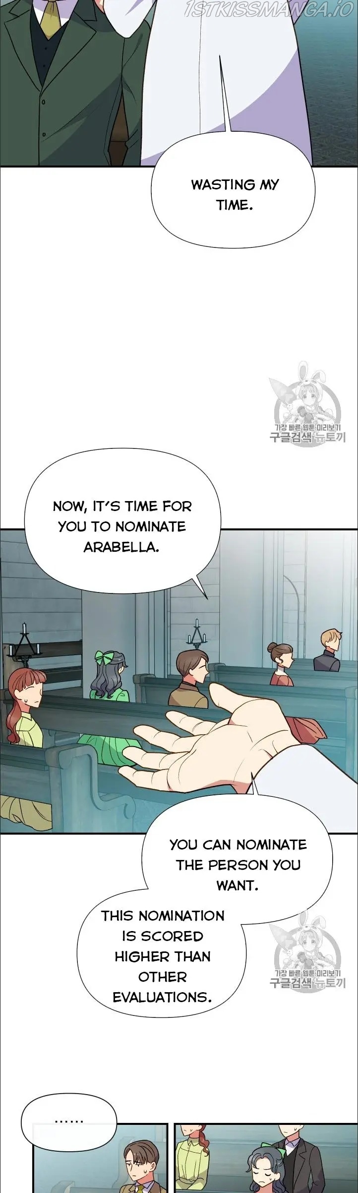 The Monster Duchess and Contract Princess Chapter 75.5 - page 15