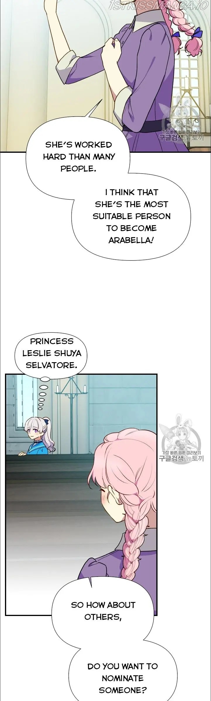 The Monster Duchess and Contract Princess Chapter 75.5 - page 17
