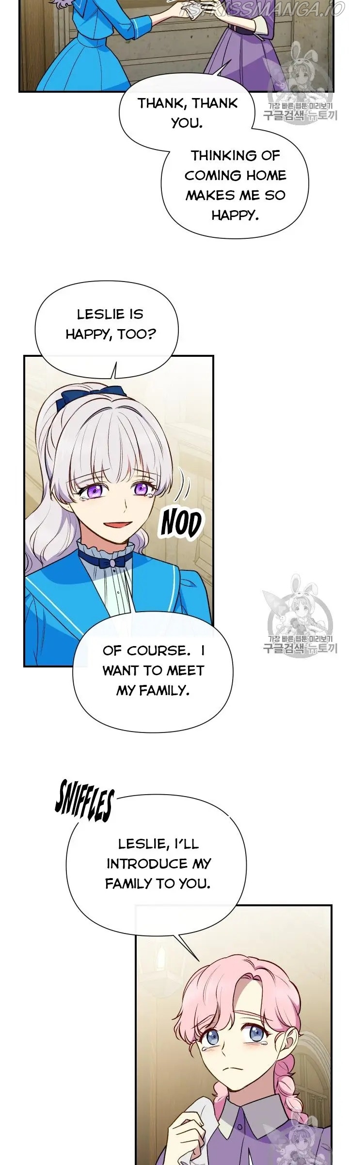 The Monster Duchess and Contract Princess Chapter 75.5 - page 2