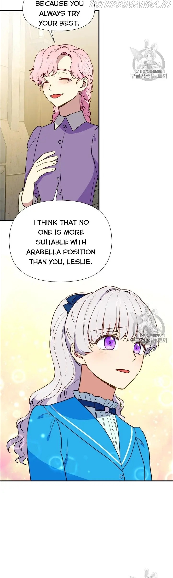 The Monster Duchess and Contract Princess Chapter 75.5 - page 7