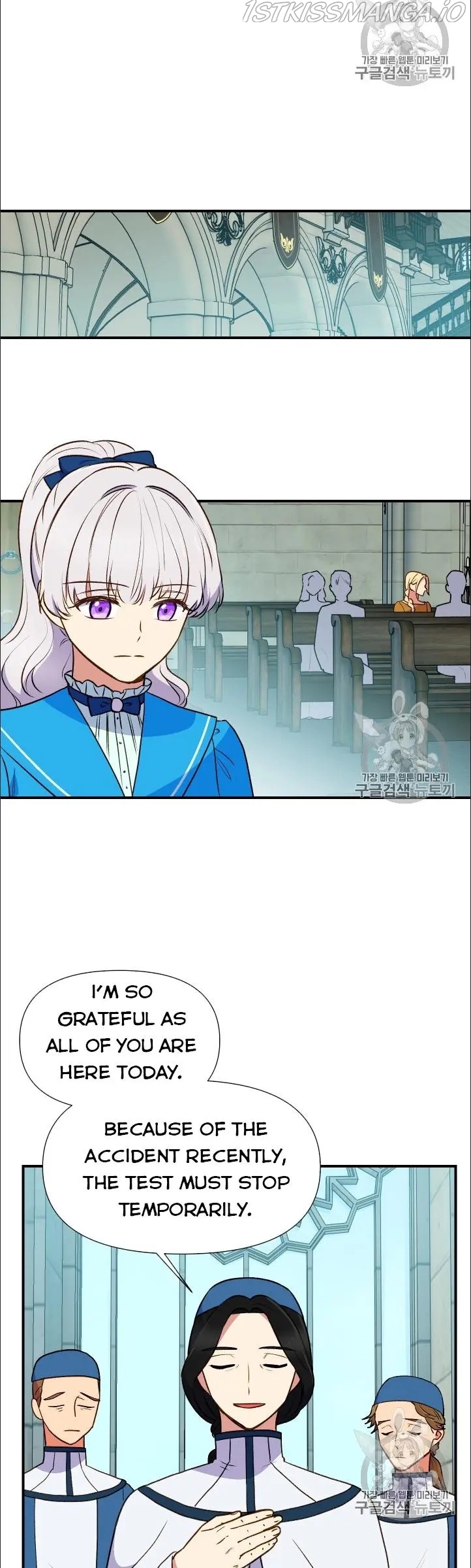 The Monster Duchess and Contract Princess Chapter 75.5 - page 8