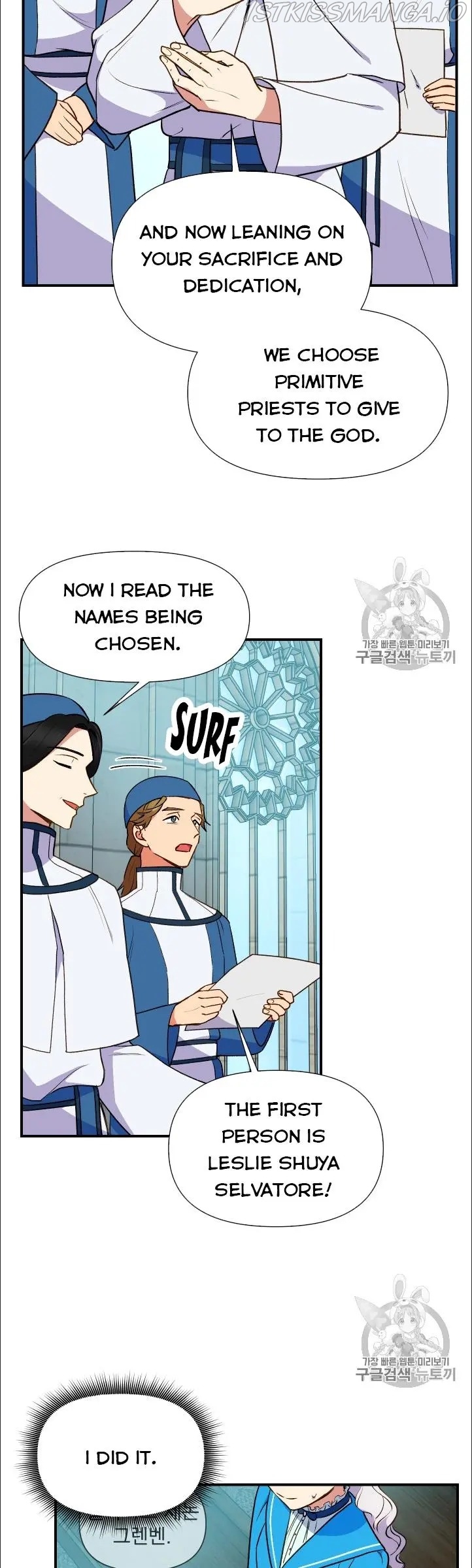 The Monster Duchess and Contract Princess Chapter 75.5 - page 9