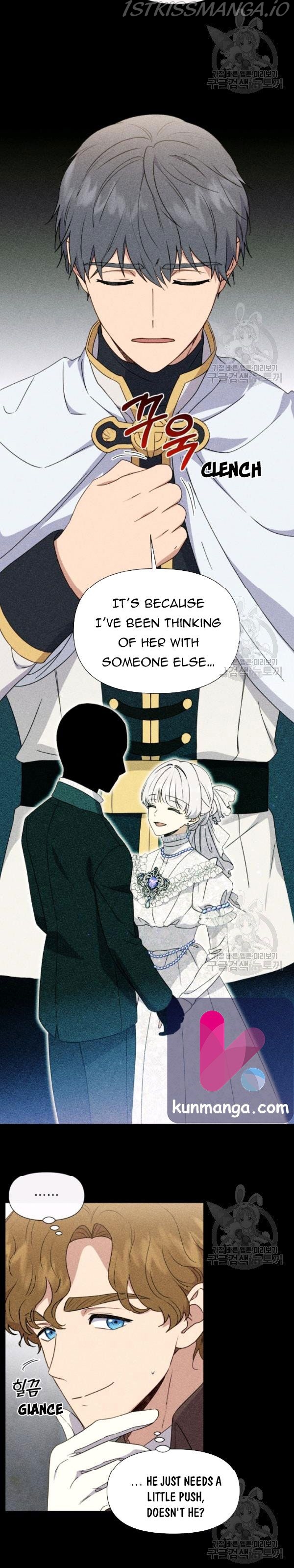 The Monster Duchess and Contract Princess Chapter 100.5 - page 4