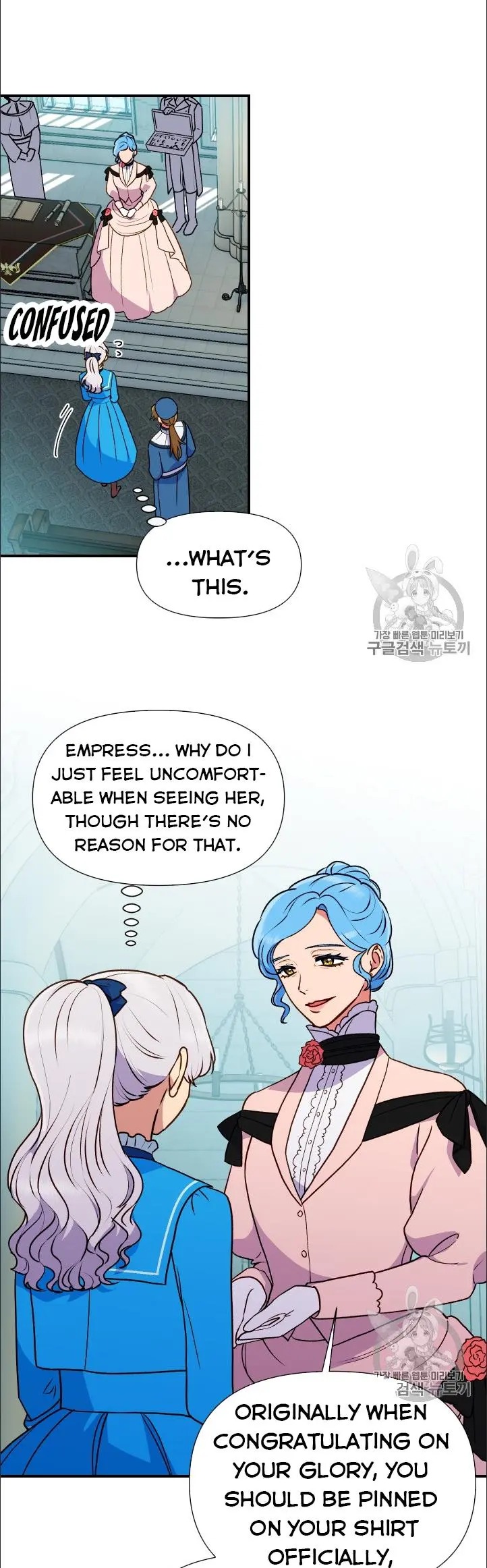 The Monster Duchess and Contract Princess Chapter 76 - page 10