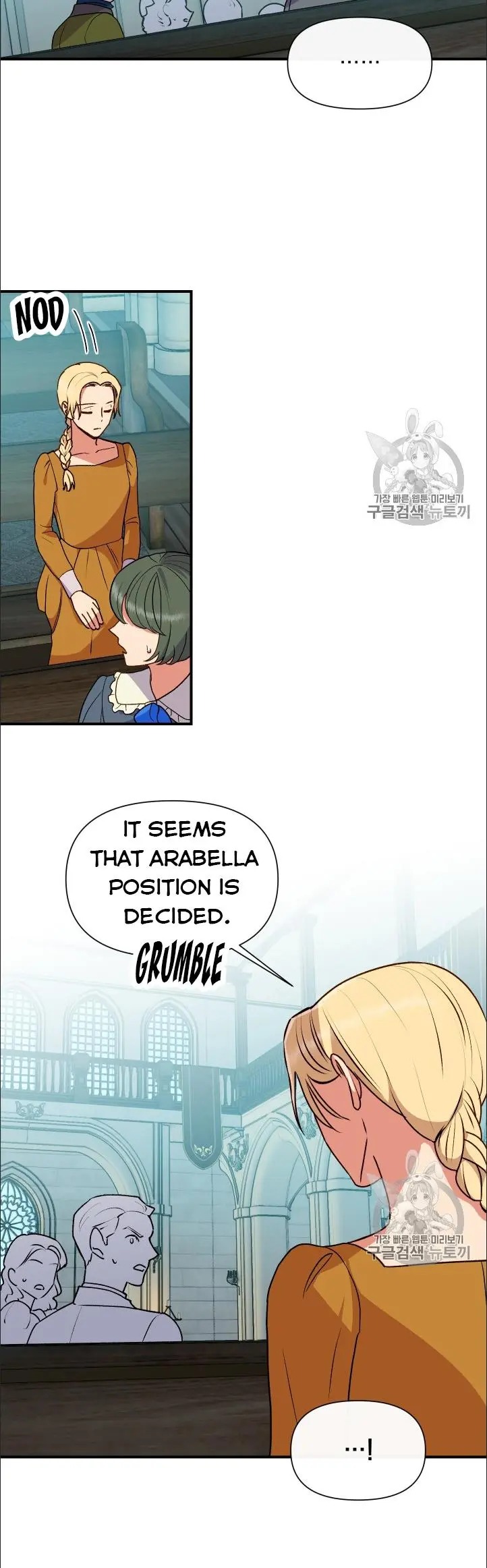 The Monster Duchess and Contract Princess Chapter 76 - page 3