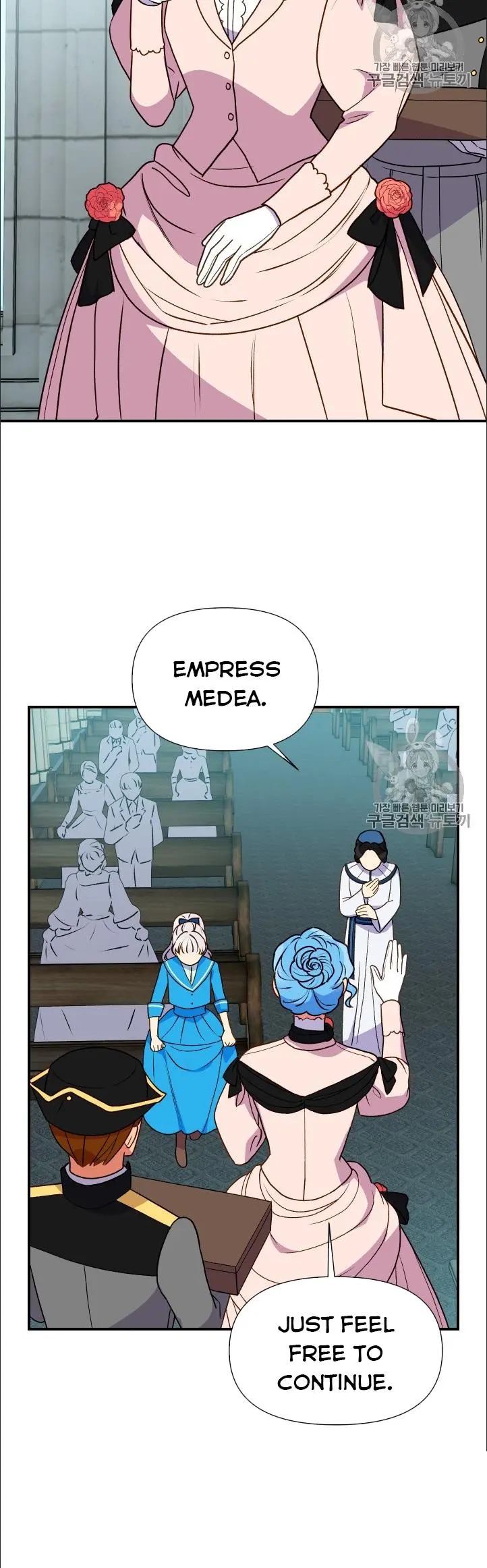 The Monster Duchess and Contract Princess Chapter 76 - page 8