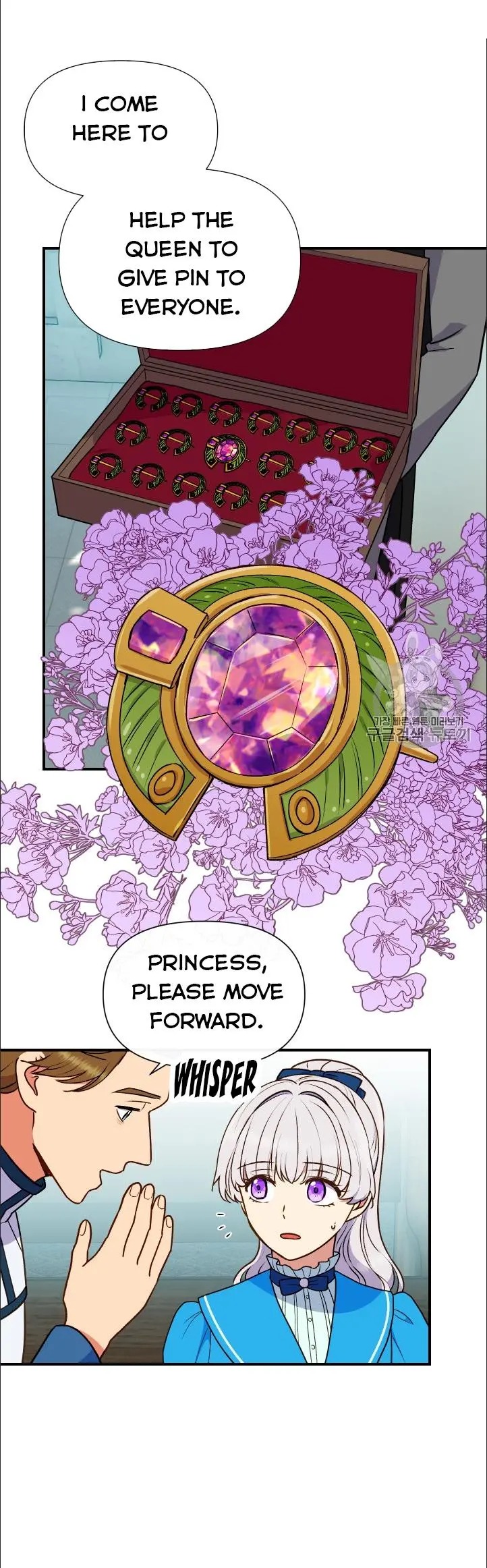 The Monster Duchess and Contract Princess Chapter 76 - page 9