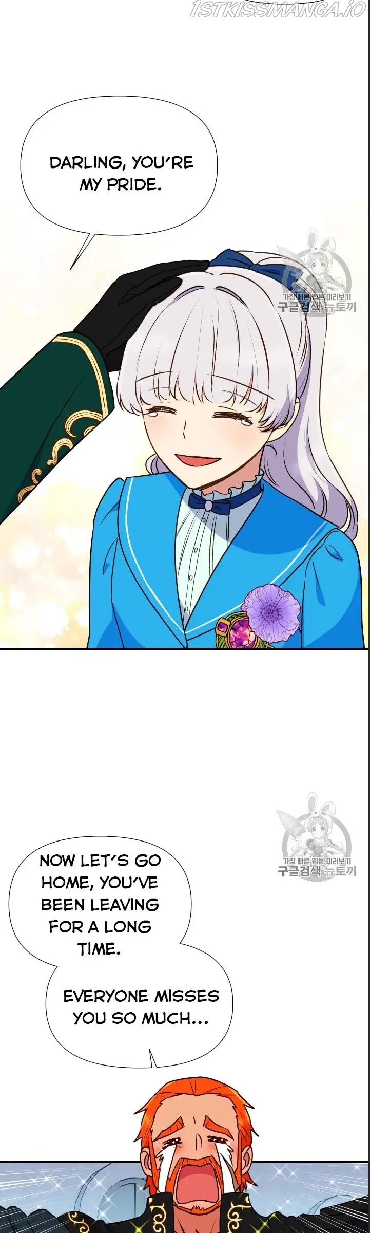 The Monster Duchess and Contract Princess Chapter 76.5 - page 12