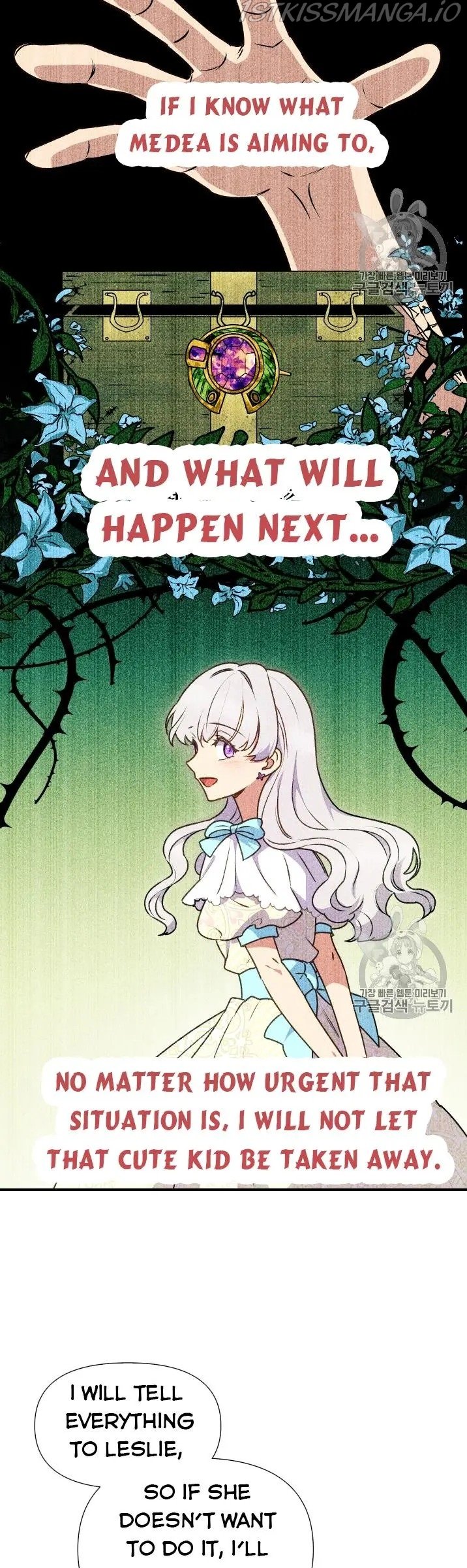 The Monster Duchess and Contract Princess Chapter 76.5 - page 2