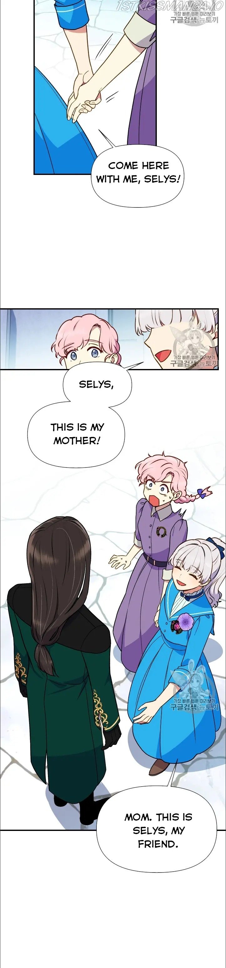 The Monster Duchess and Contract Princess Chapter 76.5 - page 20