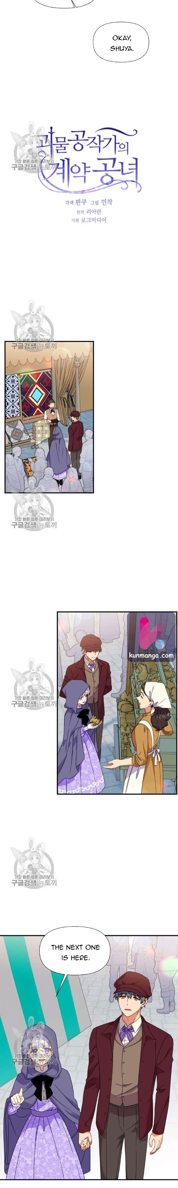 The Monster Duchess and Contract Princess Chapter 101 - page 2